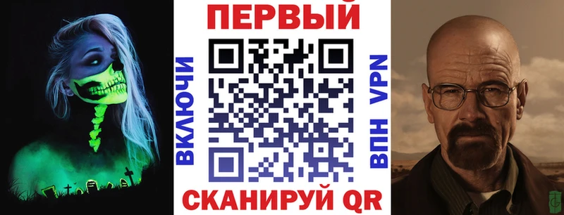 Amphetamine 97% Краснознаменск