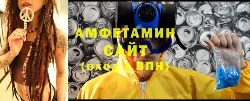 хочу наркоту  Краснознаменск  Amphetamine 98% 