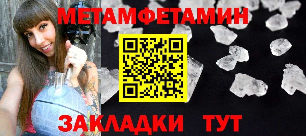 Amphetamine 98% Краснознаменск