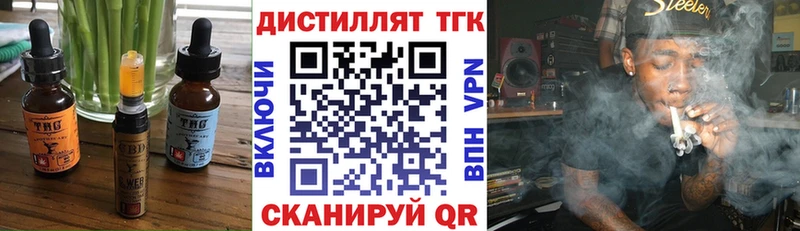 Cannafood марихуана Краснознаменск
