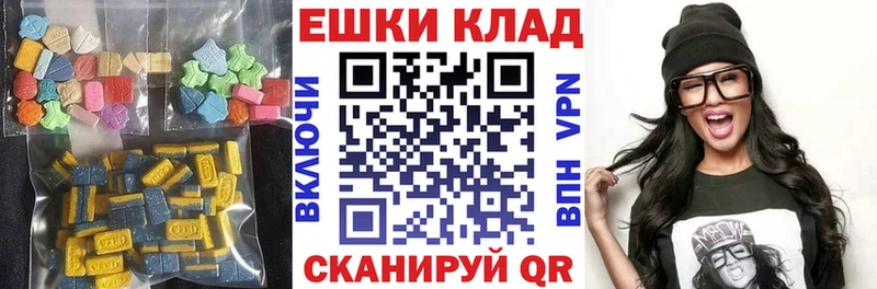 Ecstasy VHQ  нарко площадка состав  Краснознаменск  купить наркотик 