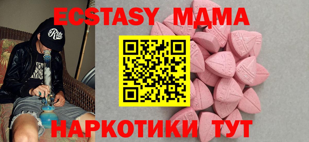 Экстази Punisher Краснознаменск
