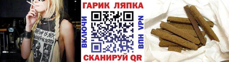 Гашиш ice o lator Краснознаменск