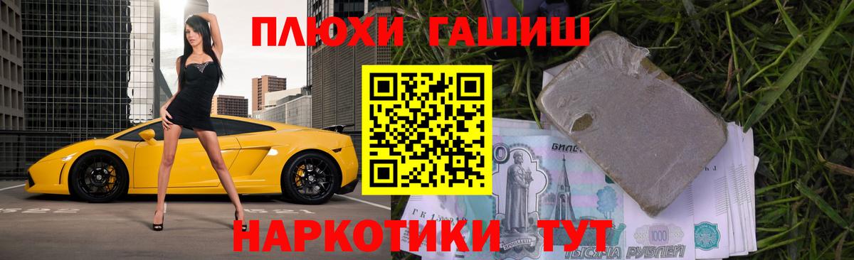 ГАШИШ индика сатива Краснознаменск