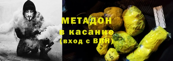 стаф Новокубанск