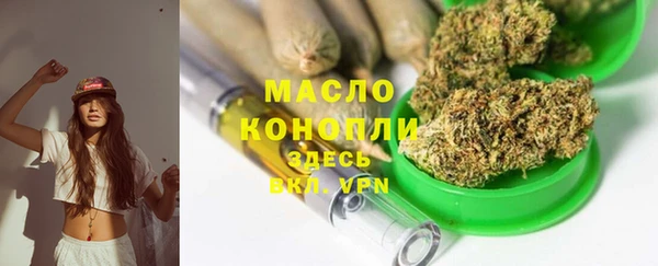 каннабис Нефтекумск