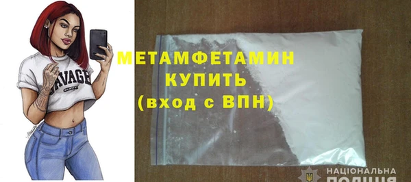 кокаин VHQ Семёнов