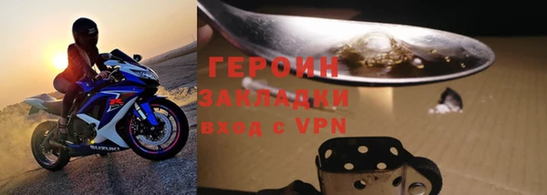 стаф Новокубанск