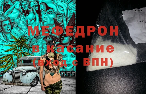 стаф Новокубанск