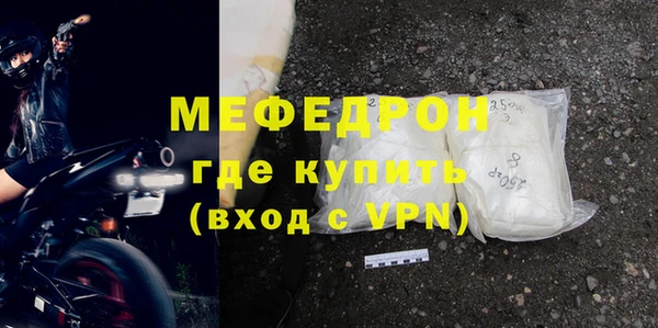 стаф Новокубанск