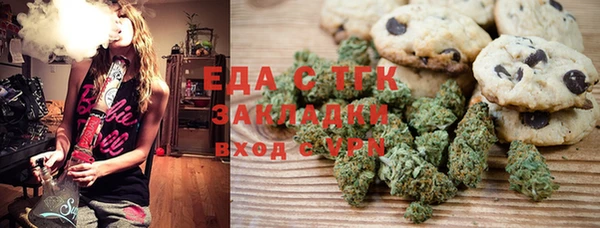 стаф Новокубанск