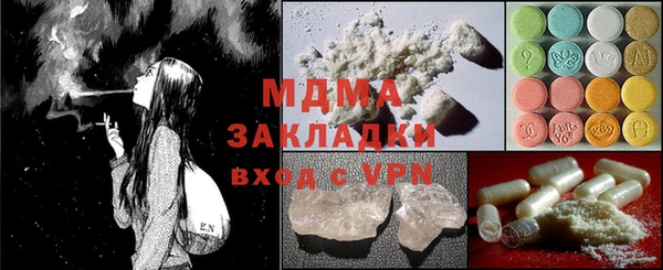 стаф Новокубанск