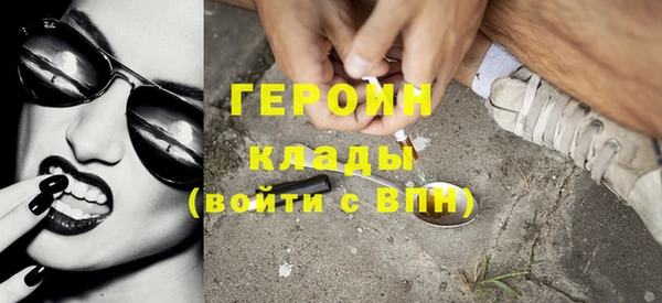 spice Новодвинск
