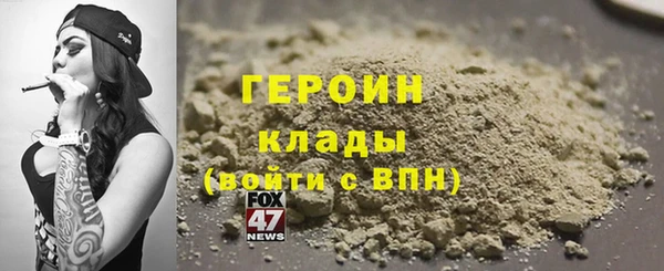 соль курить ск Семикаракорск