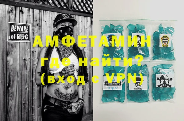 spice Новодвинск