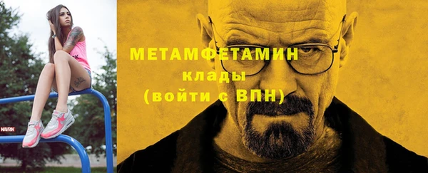 spice Новодвинск