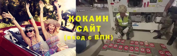 соль курить ск Семикаракорск