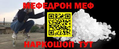 COCAINE Волгодонск