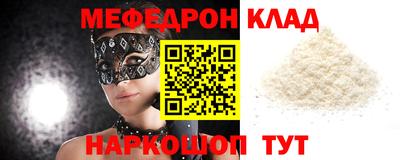 mdpv Волжский
