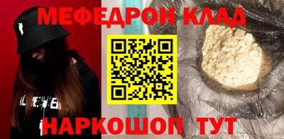 COCAINE Волгодонск