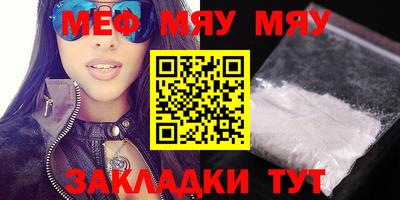 mdpv Волжский