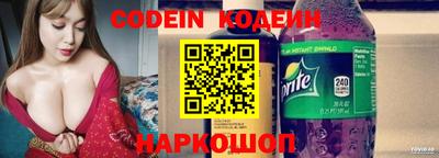 COCAINE Волгодонск