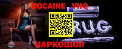 гашик Волжск