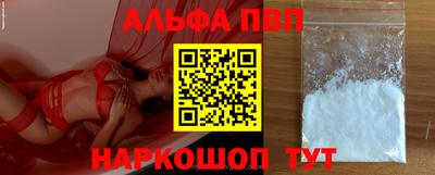 COCAINE Волгодонск