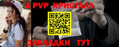 COCAINE Волгодонск