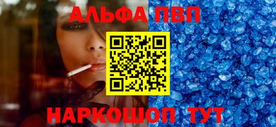 гашик Волжск