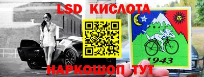 гашик Волжск
