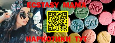 COCAINE Волгодонск