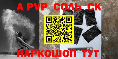 гашик Волжск