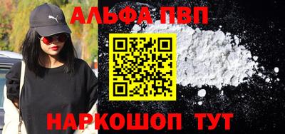 COCAINE Волгодонск