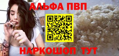mdpv Волжский