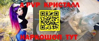 mdpv Волжский