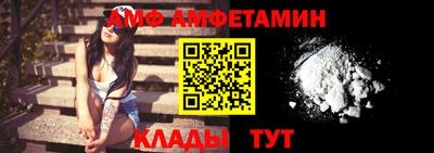 mdpv Волжский
