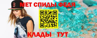 COCAINE Волгодонск