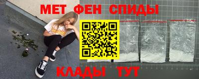 mdpv Волжский