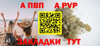 mdpv Волжский