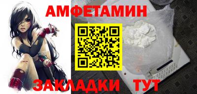гашик Волжск