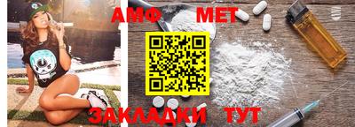 гашик Волжск