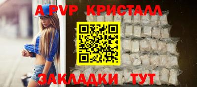 mdpv Волжский