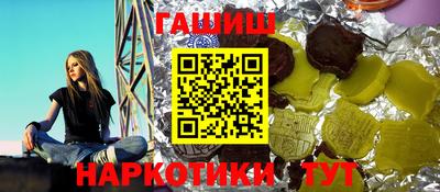 гашик Волжск