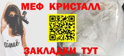 гашик Волжск