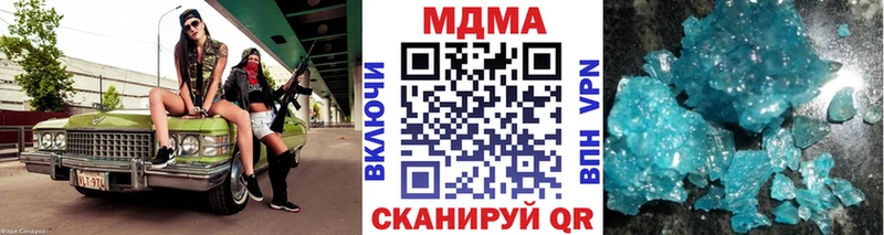 МДМА кристаллы  где купить   Краснознаменск 