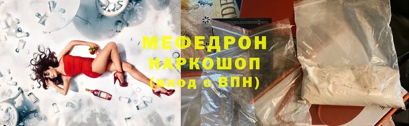 где купить наркоту  Краснознаменск  mega   Меф кристаллы 