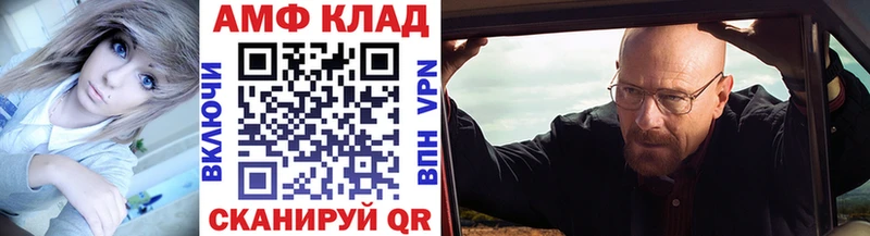 Первитин витя  Краснознаменск 