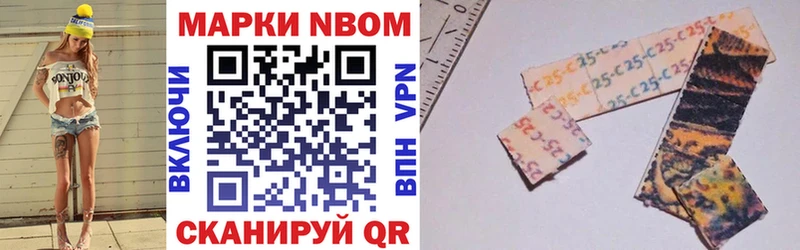 Наркотические марки 1,8мг  купить наркоту  kraken как зайти  Краснознаменск 