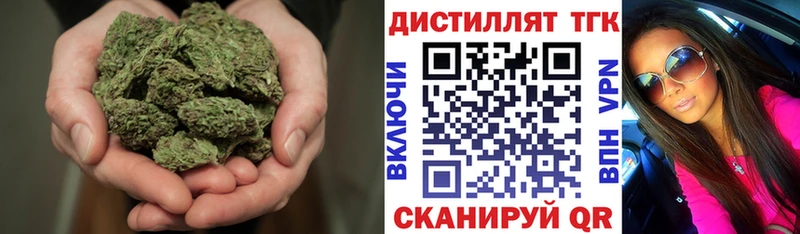 ТГК Wax  где можно купить   hydra   Краснознаменск 